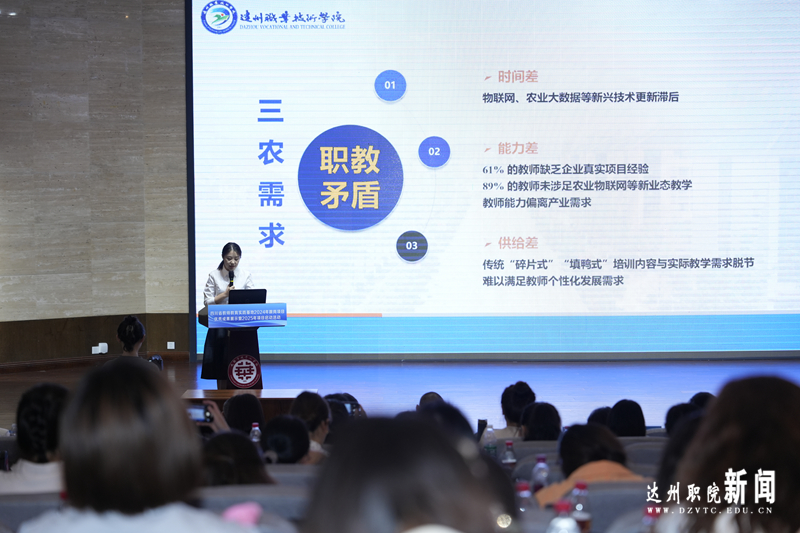 我校在全省教师教育实践基地2024年跟岗项目评选中喜获佳绩