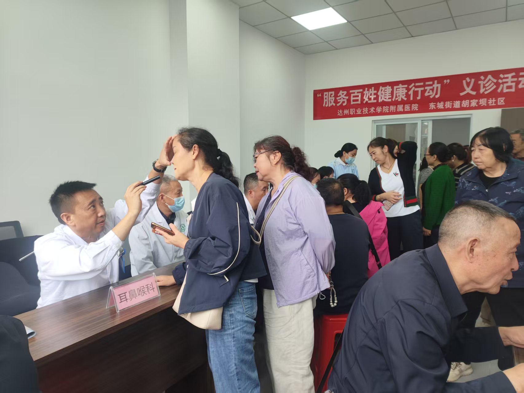 我院联合东城胡家坝社区开展“服务百姓健康行动”义诊活动