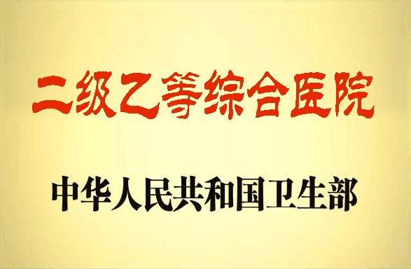 先进单位